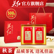 英紅牌英紅九號紅茶濃香型優(yōu)品紅雙罐禮盒500g高檔茶葉禮盒節日送禮
