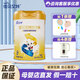 佳貝艾特貝貝高配方羊奶粉700g克CBP學(xué)生奶粉3歲以上營(yíng)養奶粉 1罐700克
