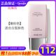 玫琳凱（MARY KAY）護膚品幻時(shí)5X輕盈潤采粉底乳液bb霜正品化妝品旗艦護膚品 嫩粉色