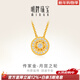 明牌珠寶古法黃金月宮之輪吊墜足金御鉆珍華鉆石掛件禮物女AFC0631定價(jià) 主石約0.104ct，配石約0.165ct 金重約1.95克