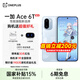一加 Ace 6T 國家補貼 第五代驍龍8 165Hz超高刷電競屏 學(xué)生游戲oppo智能5G手機 原神神里綾華定制機 16GB+512GB 官方標配+超值好禮