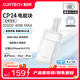 CUKTECH酷態(tài)科【3C認證可上飛機】40W充電寶自帶雙線(xiàn)電芯20000毫安大容量快充移動(dòng)電源CP24電能塊適用蘋(píng)果