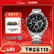 卡西歐（CASIO）EDIFICE 雙顯三眼盤(pán) EFR-552D商務(wù)時(shí)尚石英男士手表【學(xué)生手表】 EFR-552D-1AVUPR