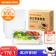 特美居（temeiju）一次性飯盒長(cháng)方形透明塑料快餐盒加厚帶蓋打包盒餐具300套裝750型