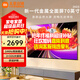 小米（MI）電視75英寸32G大儲存4K超高清HDR人工智能藍牙語(yǔ)音遙控網(wǎng)絡(luò )WiFi內置小愛(ài)平板電視機彩電 70英寸 70升級款【家庭版】
