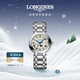 浪琴（LONGINES）瑞士手表 心月系列 月相石英鋼帶女表L81154716