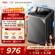 TCL 12公斤V2R Max大容量洗脫一體波輪洗衣機 抗菌除螨 澎湃水流一級能效  全自動(dòng) 波輪洗衣機 B120V2R