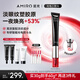 AMIRO覓光眼霜光電小熨斗PDRN抗皺緊致淡紋美眼儀 護膚品新年禮物 30g（專(zhuān)研智能光電眼霜）