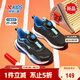 特步兒童童鞋瞬影跑鞋流線(xiàn)型旋轉扣運動(dòng)鞋 黑/彩雀藍 32