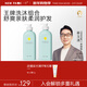 newpage一頁(yè)兒童洗發(fā)水 寶寶洗發(fā)露3-15歲男女童專(zhuān)用順滑洗頭膏 改善毛躁 洗發(fā)水500g+舒爽沐浴露500g