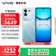 vivo Y300t 12GB+512GB 海藍 國家補貼 6500mAh超薄藍海電池 天璣7300長(cháng)久流暢芯 全功能NFC AI手機