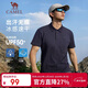 駱駝（CAMEL）戶(hù)外POLO衫男速干 涼感翻領(lǐng)T恤防透視吸濕汗防曬無(wú)痕短袖1017J XL
