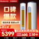 格力（GREE）空調柜機 云逸Ⅱ 3匹/2匹效能效  變頻冷暖自清潔智能WiFi大風(fēng)量客廳空調 圓柱立式柜機 2匹 云逸Ⅱ一級能效【適用20-30㎡】
