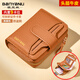 banyanu新款頭層牛皮荔枝紋短款錢(qián)包女多功能多卡位駕駛證套真皮零錢(qián)包女 焦糖色（頭層牛皮-防盜刷-可拆駕駛證套）