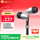 HIFIMAN（海菲曼）RE800銀色拓撲振膜動(dòng)圈式入耳式耳機hifi發(fā)燒無(wú)損繞耳式耳塞