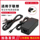 適用聯(lián)想華為小米筆記本充電器 45W65W90W100W超級快充小新Type-C 第五款20V4.75a 95W分體式 第一款20v2.25a45w分體式