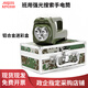 JSLONGYUNJGQ231班用強光搜索燈磁力吸附巡檢 XZY2310手搖發(fā)電應急手電筒9W 鋁合金包裝（整套）