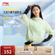 李寧原紗防曬衣女士速干透氣涼感抗菌顯瘦連帽薄風(fēng)衣AFDV428