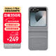三星Samsung Galaxy Z Flip6/Flip7 FE 原裝環(huán)保生態(tài)皮保護殼 手機套 原廠(chǎng)手機殼 多功能保護套 灰色
