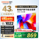 酷開(kāi)（coocaa）創(chuàng  )維電視K3 2025款 43英寸 超薄高清全面屏 防藍光護眼 智能液晶平板電視機 以舊換新 43P3F