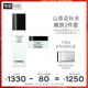 香奈兒（Chanel）山茶花補水保濕嫩膚2件套(潤澤精華水150ml+保濕乳霜50g)護膚套裝