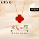 GUSKI法國品牌四葉草項鏈女高級感輕奢鎖骨鏈紀念日生日高級禮物送女友 幸運四葉草紅瑪瑙項鏈