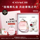 蔻馳（COACH）紐約淡香水女士50ml玫瑰熊禮盒生日女生新年禮物白玫瑰香氛大牌