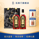 石庫門(mén)黑標雙禮黃酒禮盒 黑標9年組合上海老酒500ml*2 節日禮物年貨送禮 500mL 2瓶 禮盒裝
