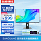 SANGUANG顯示器 27英寸4K超高清Macbook色彩10.7億色HDR400專(zhuān)業(yè)設計顯示器 2K高色域IPS電競游戲電腦顯示屏 27英寸4K升降款【MacBook色彩】專(zhuān)業(yè)設計