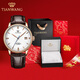 天王（TIAN WANG）男士手表機械表皮帶防水品牌國表情侶對表新年禮物送男友51001 【帥氣】白盤(pán)棕帶男表