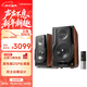 漫步者（EDIFIER）S3000MKII 無(wú)線(xiàn)HiFi有源音箱 書(shū)架音箱 藍牙音箱 電腦音箱 電視音響2.0 新年禮物