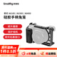 斯莫格（SmallRig）適用索尼A6100/A6300/A6400相機兔籠硅膠手柄Sony單反微單上手提三腳架拓展套件拍照視頻攝影配件 硅膠手柄兔籠套件（3164B）
