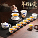 溥畔大師級羊脂玉茶具套裝功夫蓋碗禮盒裝送禮家用輕奢2026新款 【配置】'蓋碗茶壺'手繪錦鯉8杯套裝