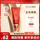 謎尚（MISSHA）紅BB魅力潤顏修容素顏霜SPF42/PA+++防曬遮瑕經(jīng)典款23號新年禮物