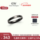 丹尼爾惠靈頓（DanielWellington）dw戒指女 經(jīng)典系列情侶戒指 曜目黑58號 新年禮物送女生 DW363