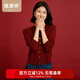 恒源祥針織衫女秋冬新款圓領(lǐng)純色上衣長(cháng)袖單排扣女裝毛衣開(kāi)衫紅色小外套 中國紅 L /170/92A