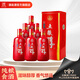 五糧醇紅淡雅 50度濃香型白酒 純糧酒 婚宴喜宴節日送禮 50度 500mL 6瓶