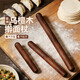 魔幻廚房烏檀木搟面杖30cm實(shí)木壓面棍工具家用搟面棍搟餃子皮神器搟面棒  