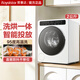 榮事達全自動(dòng)小型滾筒洗衣機家用洗烘一體高溫洗脫水除螨殺菌嬰兒內衣襪小件除菌螨迷你酒店公寓 2公斤【洗脫烘】蒸汽洗/智能投放