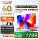 酷開(kāi)（coocaa）創(chuàng  )維電視K3系列 2025款 60英寸 2+32GB 4K高清 節能護眼薄投屏液晶平板電視機 以舊換新 60P3F