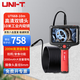 優(yōu)利德（UNI-T）內窺鏡攝像頭高清防水汽車(chē)維修管道修水管專(zhuān)用探頭UT668-10m