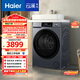 海爾（Haier）云溪 熱泵全自動(dòng)滾筒烘干機烘衣服干衣機 10KG 除菌螨 家電國家補貼京東自營(yíng) GA100-55J7U1