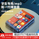 皙也mp4學(xué)生專(zhuān)用mp5觸屏版高中生看小說(shuō)mp3隨身聽(tīng)聽(tīng)歌可連藍牙學(xué)生版  128G【下載了很多熱門(mén)小說(shuō)】 3.2寸觸屏【帶藍牙】大電池 251G
