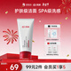 珂岸舒潤絨感潔面乳氨基酸洗面奶控油舒緩溫和清潔無(wú)刺激男女士專(zhuān)用 【SPA級洗感】潔面乳100g