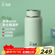 希諾（heenoor）保溫杯女士不銹鋼小巧便攜可愛(ài)少女水杯簡(jiǎn)約清新森系高檔學(xué)生杯子 磨砂綠190ml