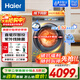 海爾（Haier）門(mén)店同款洗衣機078BD14LS直驅變頻10KG超薄機身晶彩觸控大屏雙智能投放精華洗2.0巴氏除菌以舊換新 直驅078HBD洗烘款 紫外線(xiàn)除菌 洗烘一體 10kg
