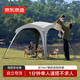 京東京造 覽山自動(dòng)速開(kāi)穹頂天幕 黑膠防曬防水天幕帳篷涼亭戶(hù)外露營(yíng)裝備