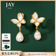 Jay  蝴蝶珍珠耳夾無(wú)耳洞女貝殼耳環(huán)耳骨夾送女友新年禮物 【品牌禮盒】耳夾（珍珠+貝母）（京倉/就近發(fā)貨）