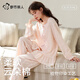 都市麗人睡衣女春秋粉色云朵棉長(cháng)袖新款高級感可外穿四季公主風(fēng)家居服女士