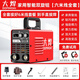 大焊電焊機家用220v逆變全自動(dòng)工業(yè)級手提式電焊直流小型焊機 家用智能雙旋鈕【六米線(xiàn)全套】
